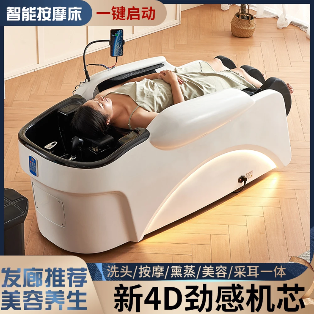 Electric massage shampoo bed, fully lying head treatment water circulation flushing bed, dedicated to hair salons