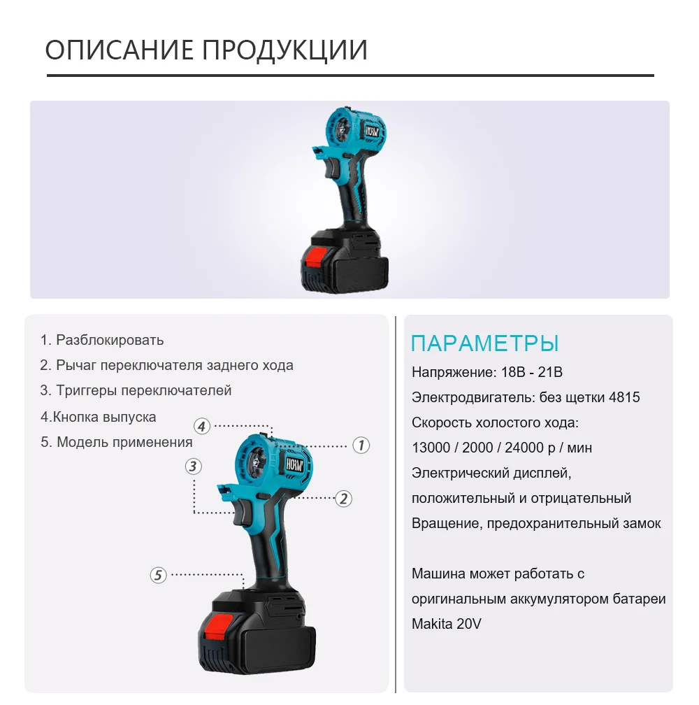 Imagem -02 - Brushless Electric Treasure Polisher Ferramentas Multitool Chave de Fenda Broca Polidor Serra Alternativa Acessórios de Energia