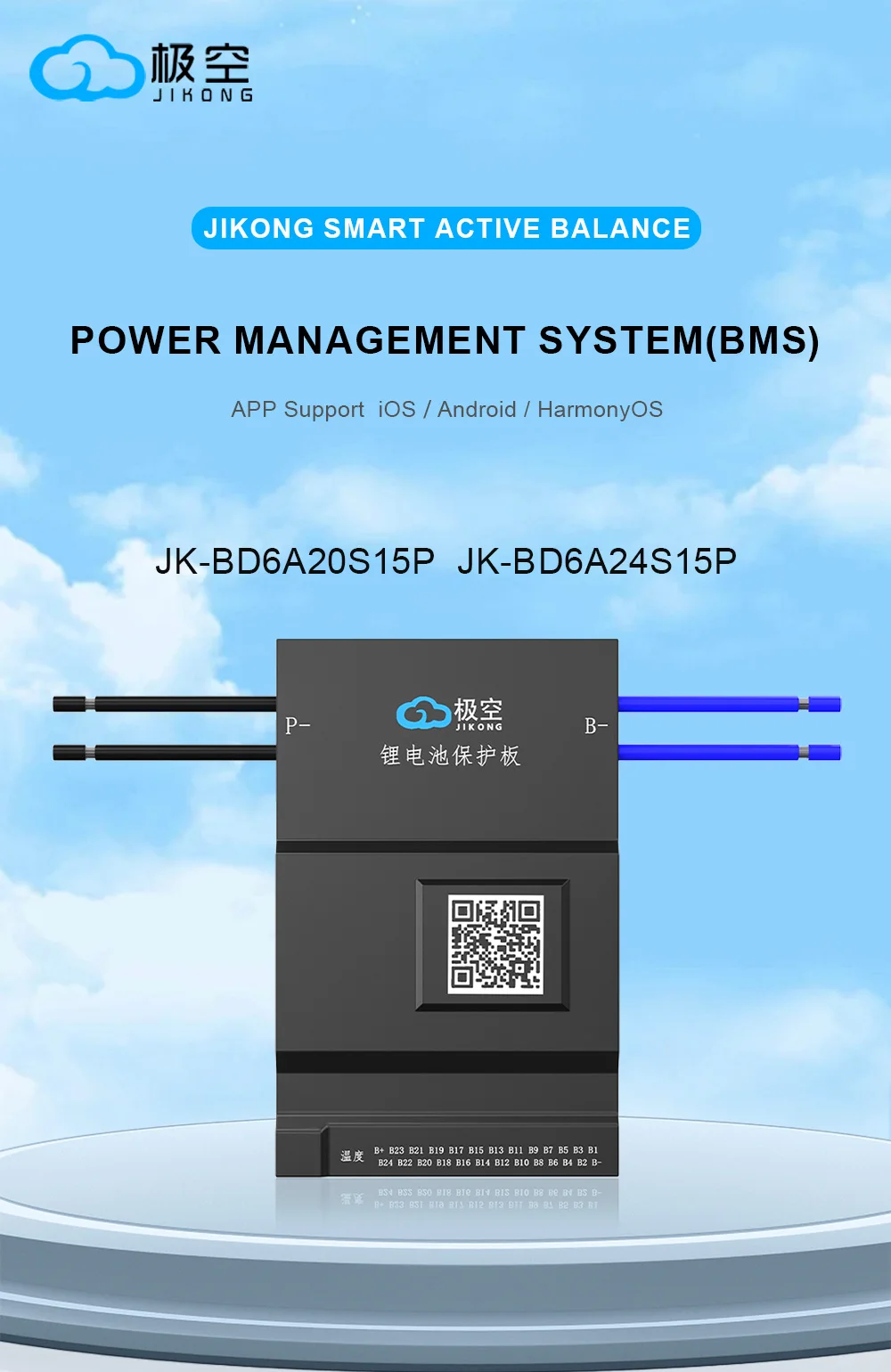 JIKONG BMS JK-BD6A24S15P JK-BD6A24S15P 8S/24S 150A Li-Ion LiFePo4 LTO Batterien BMS Intelligenter Aktiver Balancer JK BMS – Detail 1