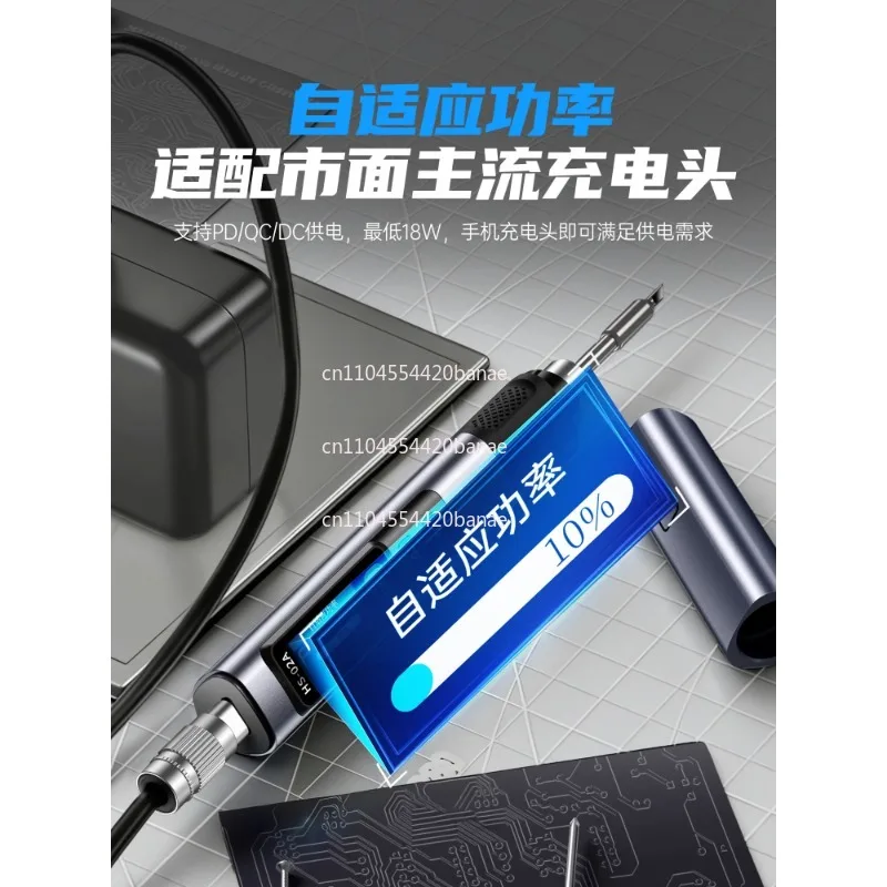 Smart electric soldering iron household small HS02 mobile workbench portable high-power electric soldering iron set