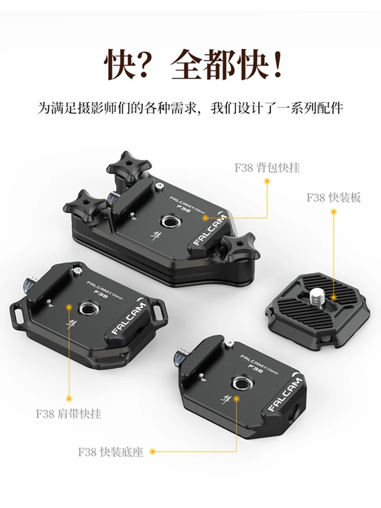 Metal quick release plate base of SLR micro single camera