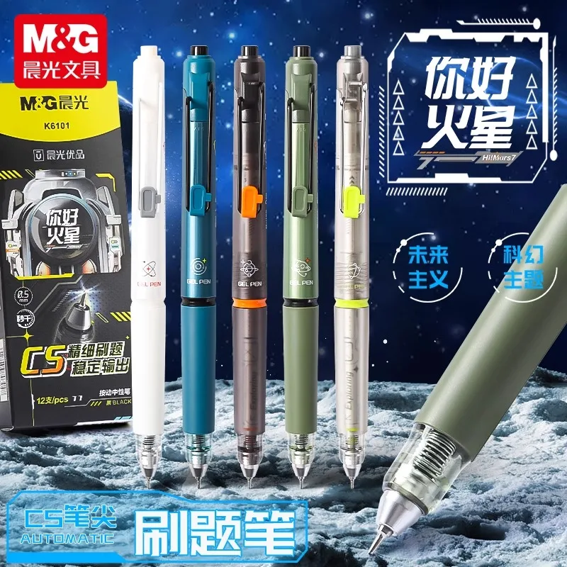أقلام جل M&G 0.5 مم CS Nib حبر سريع الجفاف وقابلة لإعادة الملء وأقلام الطلاب المكتبية