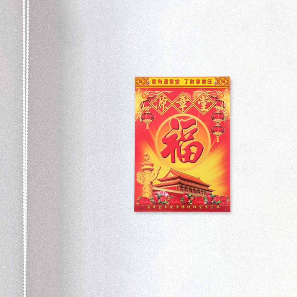 تقويم الحائط الصيني التقليدي القديم لسنة الثعبان للمنزل والمكتب مخطط شهري طباعة تصميم ملون لامع