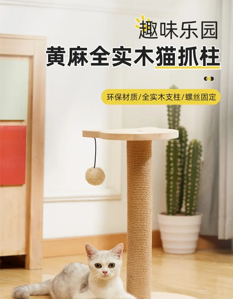 Scratching Board Scratching Pole Cat Litter Wear-Resistant Solid Wood Cat Toy Cat Scratch Board Climbing Frame