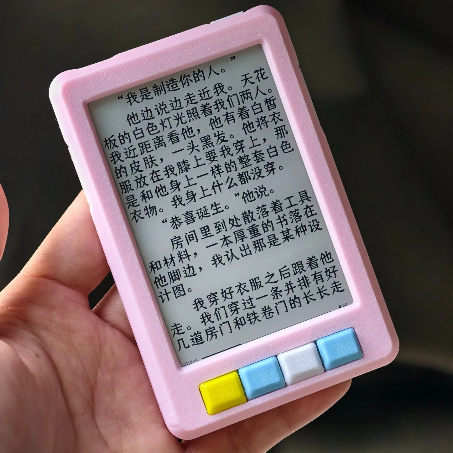 3D Printed Matte Protective Case For XTEINK X4 Anti Fall And Dustproof Shell 3D Printing Full Protective Shell Color Shell