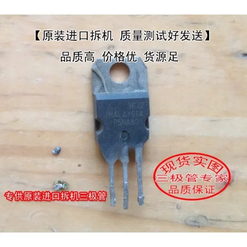 Used&Not NEW&Send after Measure Original imported disassembly machine, original code STP5NA80 TO-220 triode