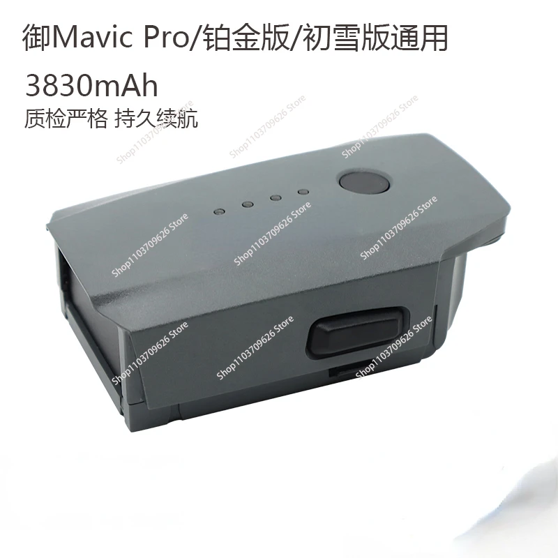 

Battery Mavic Pro generation platinum edition First snow edition smart battery 3830mAh accessories for DJI Royal Pro