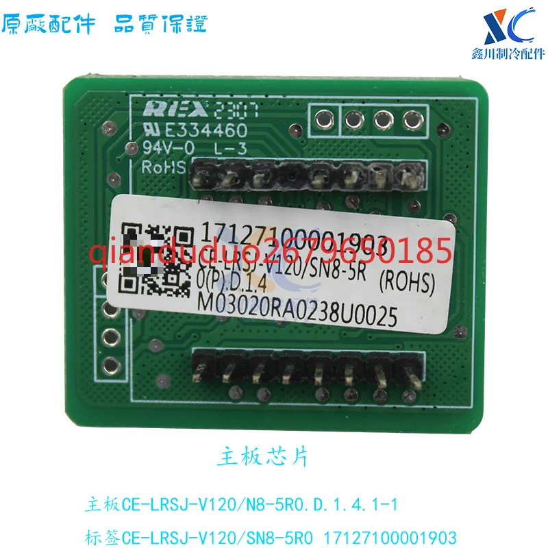 مناسبة لمكيف الهواء المركزي ميديا لوحة تحويل التردد متعدد الخطوط CE-INVERTER-INF (SHUNT + R) -PED