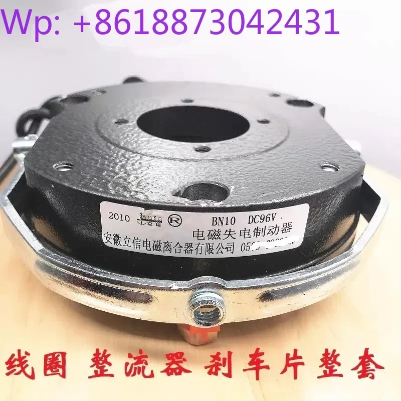 BN series power failure brake BN- 06/08/10/12/14/16/18/20/25/30 1PCS