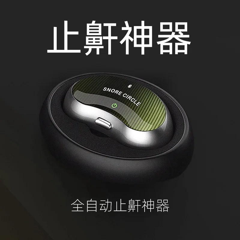 Automatic Anti-Snoring Device, Wearable Sleep Massager for Men & Women - Smart Snoring Correction Machine