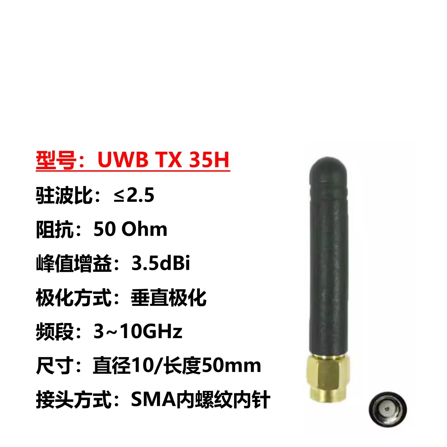 UWB Wireless Module, TX35H TX30H X3-MAX-SMA UWB-X3-MAX-IPEX, Low Power Ranging Module with DWM1000 Chip