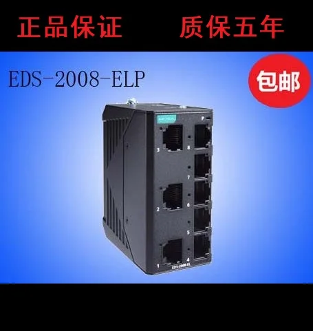 

MOXA EDS 2008-ELP(replacement for EDS 208) 8-port Non-network Management Switch Plastic Shell