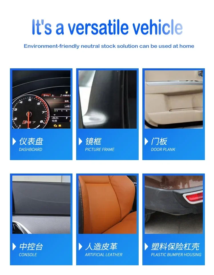 Car Plastic Restore Coating Agent Leather Restore Car Cleaning Products Plastic Leather Restore Black Shine Seal Brighten