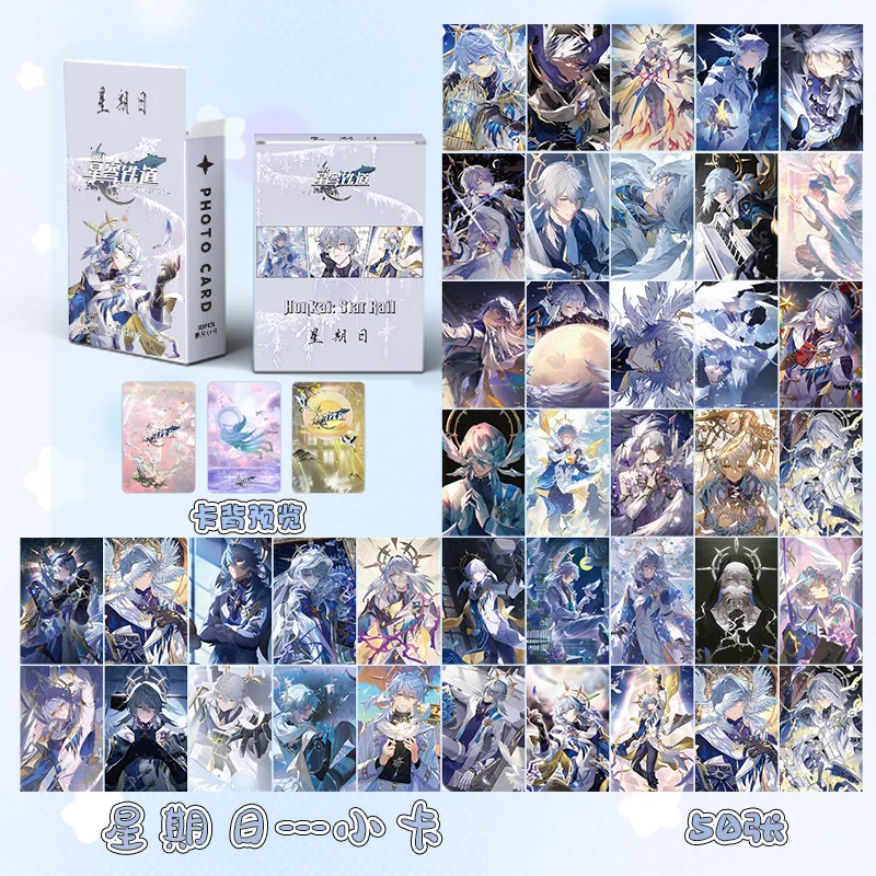 

50Pcs Game Honkai: Star Rail Laser Card Dan Heng·Imbibitor Lunae Kafka Firefly Bailu Silver Wolf Double Sided Printing LOMO Card