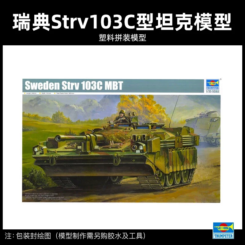 Trumpeter Assembled Tank Model Kit 00309/00310 Swedish Strv103B/C Main Battle Tank 1/35