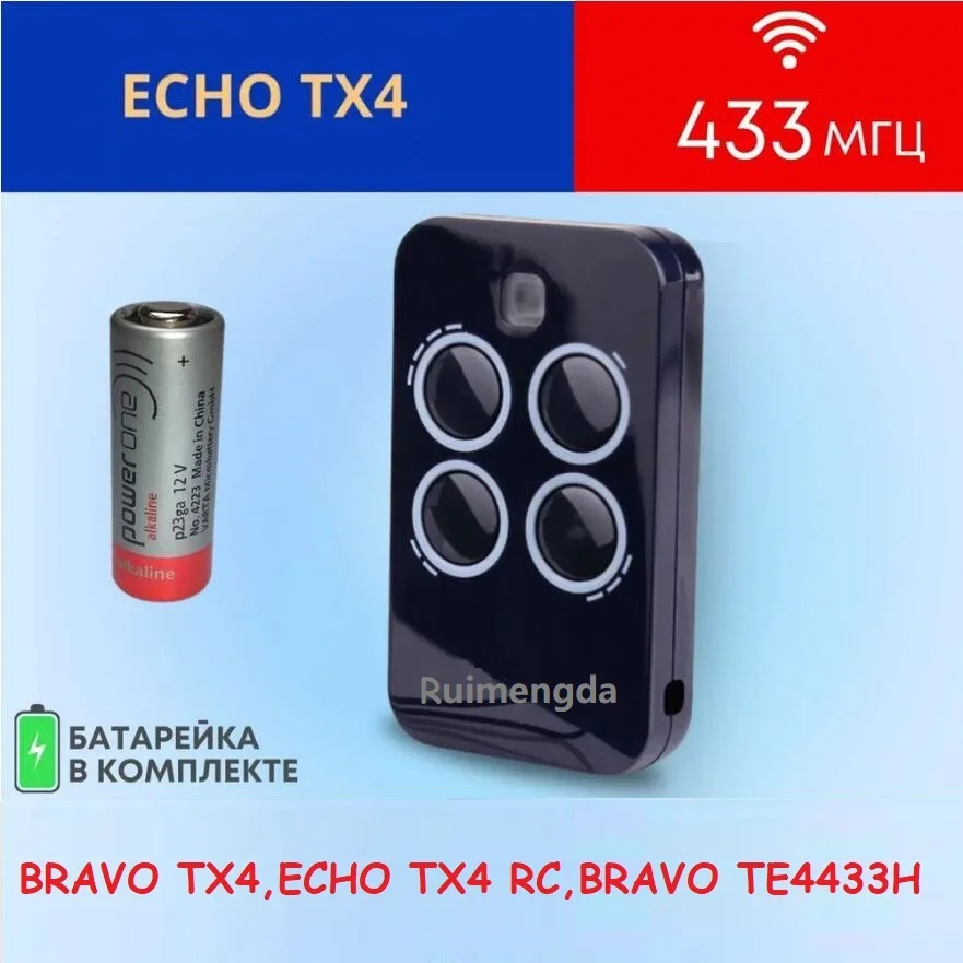 

Electric Garage Door / Gate Remote Control 433MHz For ECHO TX4 RC 6100334 / BRAVO TX4 / BRAVO TE4433H Hand Transmitter