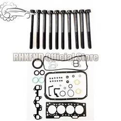2E 2E-L 2E-E 04111-11026 Reconstruction Complete Set Of Gaskets And Bolt Set Suitable For Toyota Corolla Starlet Tercel 1295cc