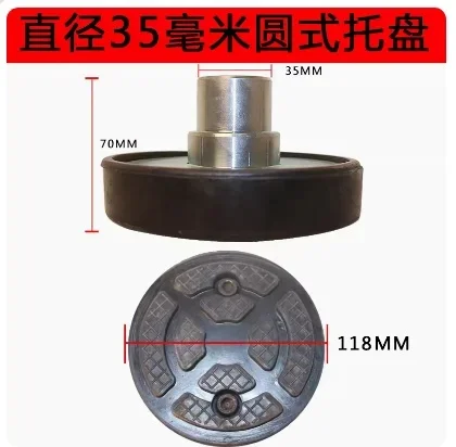 

Lift Heightening Leg Heightening Column Tray Rod Lift Accessories Tray Car Lift Heightening Feet