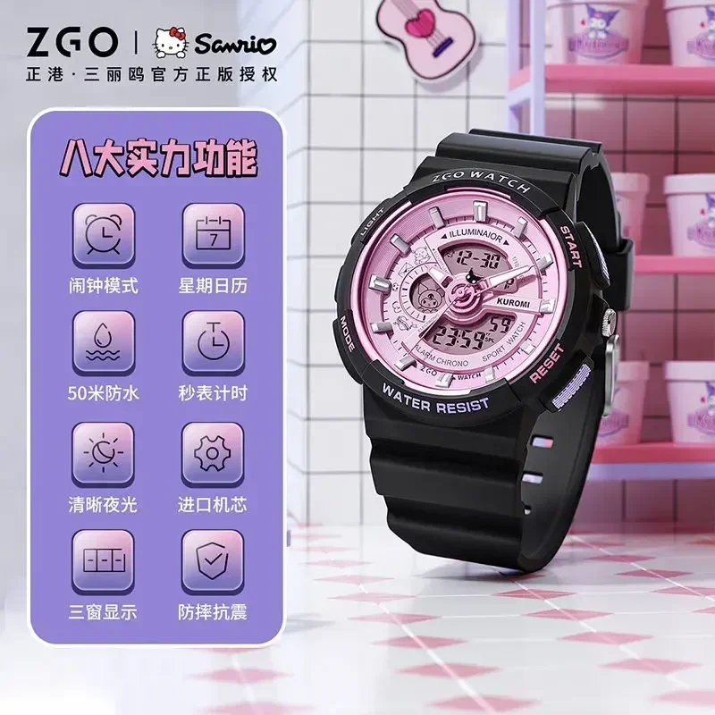 Sanlio Co-branded Electronic Watch Ins Xiaozhongsen Kulomi Watch Holiday Gifts Girls for Middle School Students