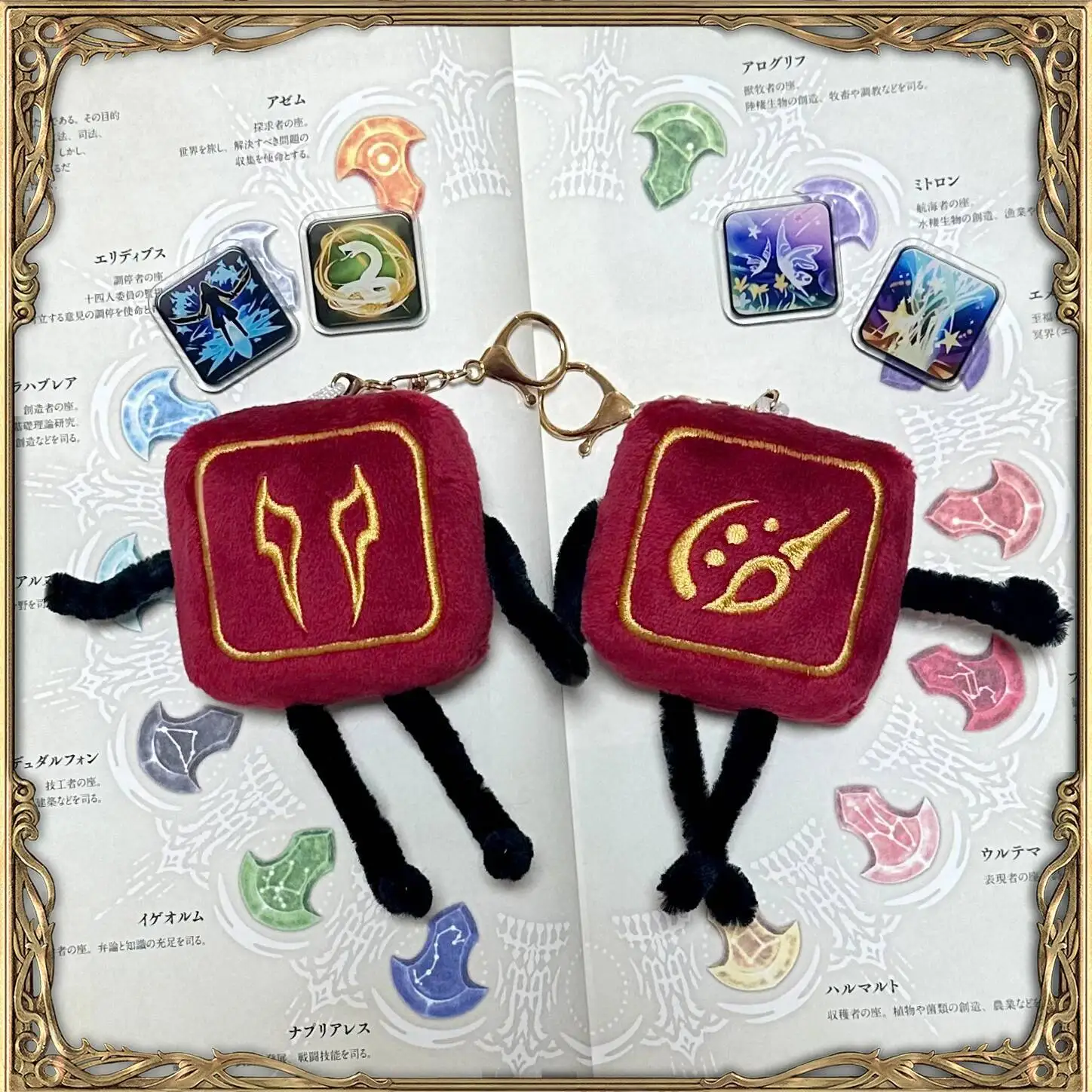 أنيمي لعبة أنيمي FF14 الرموز الوظيفي قلادة المفاتيح دمية حقيبة حلية مفتاح سلسلة هدايا الأطفال الملحقات