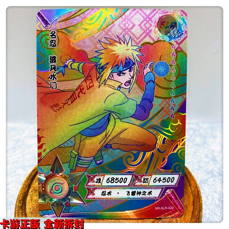 Kayou Naruto Slr Series Hyuga Neji Anime Characters Game Collection Flash Card Christmas Birthday Gift Board Game Toy Card