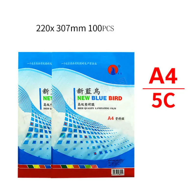 100 Sheets / Pack 50 MIC, A4 Plastic Film, Plastic Film, Information Film, Photo Film, Plastic Film, Pet Photo File Card Picture