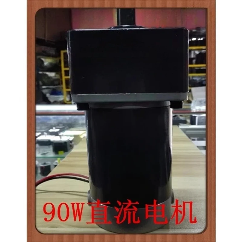 Motor 90W 24V DC motor 1:18 output