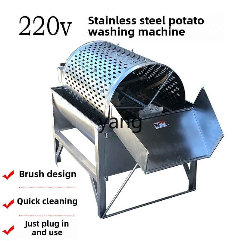 LTT Household 220v Potato Potato Sweet Potato Sweet Washing Machine