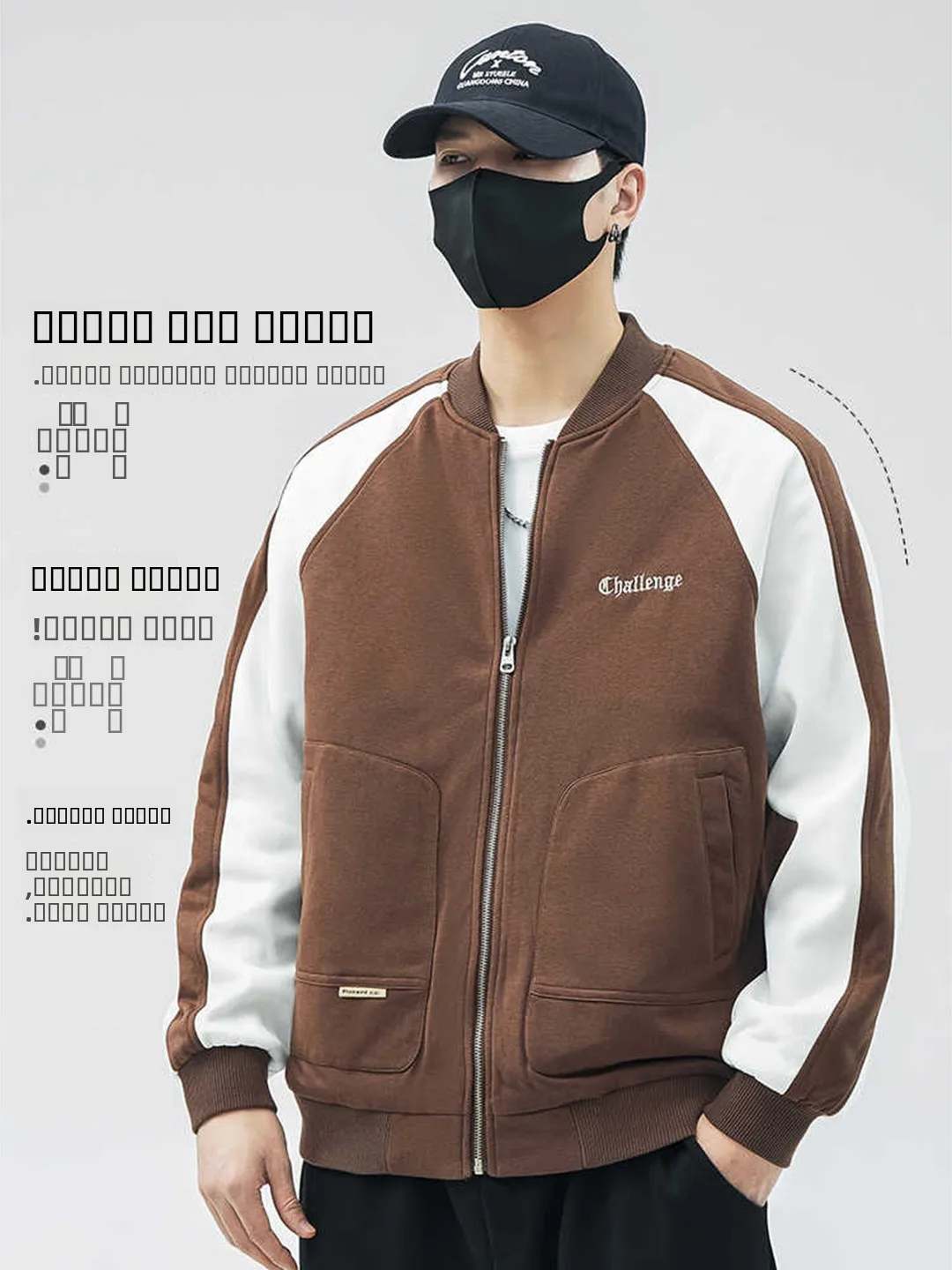 

Casual Men's Baseball Jaet Spring Autumn 2025 New Trend Brand Functional Windproof Patchwork Pilot Design Sense Jaet