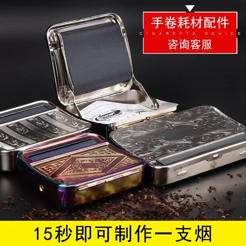 Metal Cigarette Case Cigarette Making Machine Manual and Semi-Automatic Adjustable Smoking Accessories Cigarette Making Machine