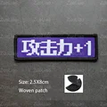 hook patch  26