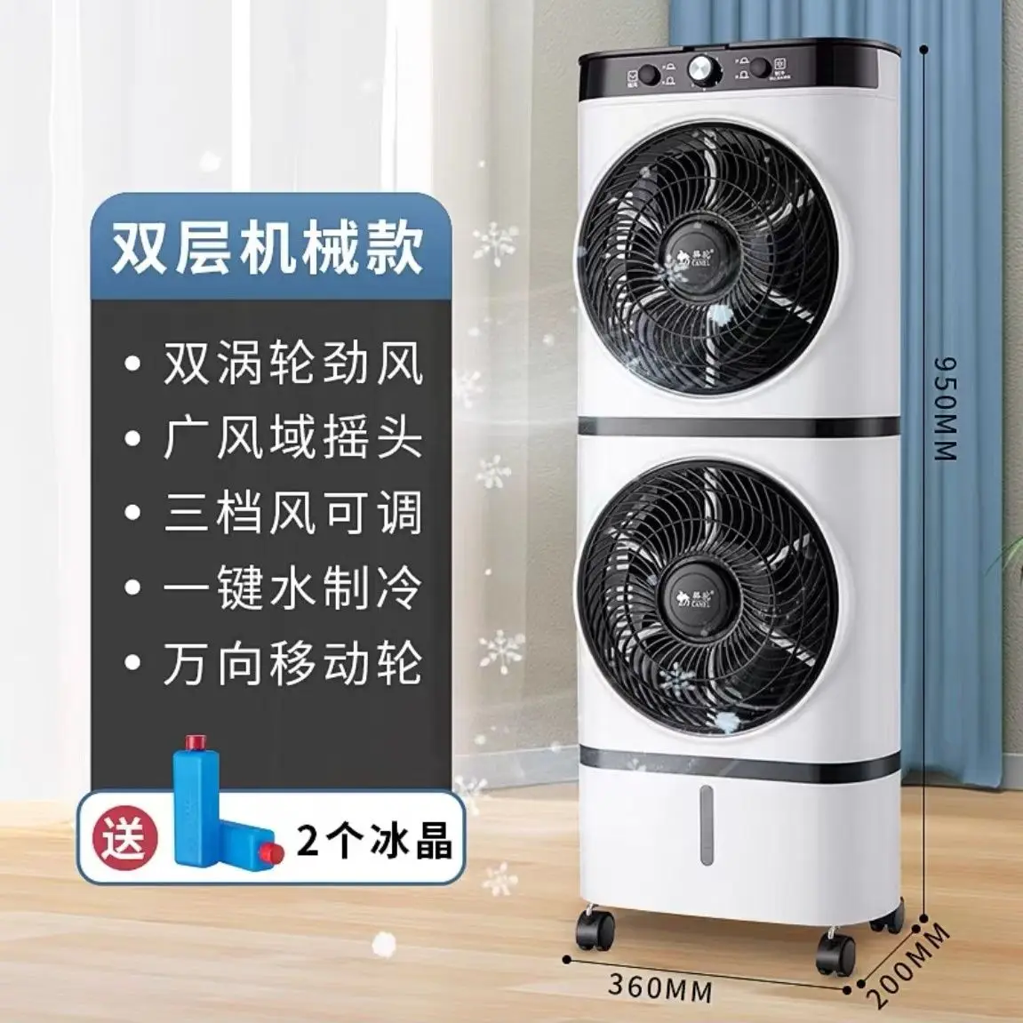 مروحة مكيف هواء جديدة، مروحة تبريد مياه مرطبة للمسكن المنزلي، مروحة تبريد فائقة، قطعة أثرية للتبريد