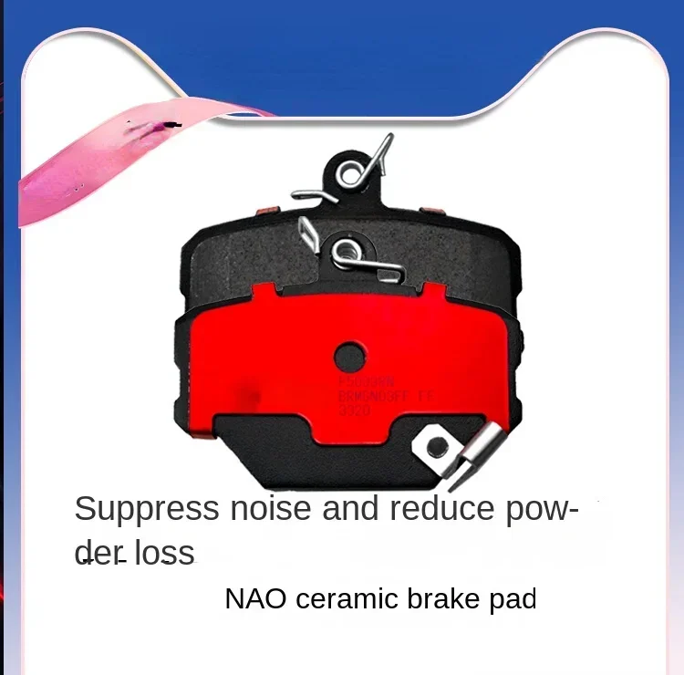 Applicable to  Ceramic sheet of front brake pad FOR Mercedes-Benz Smart Smart (450/451)