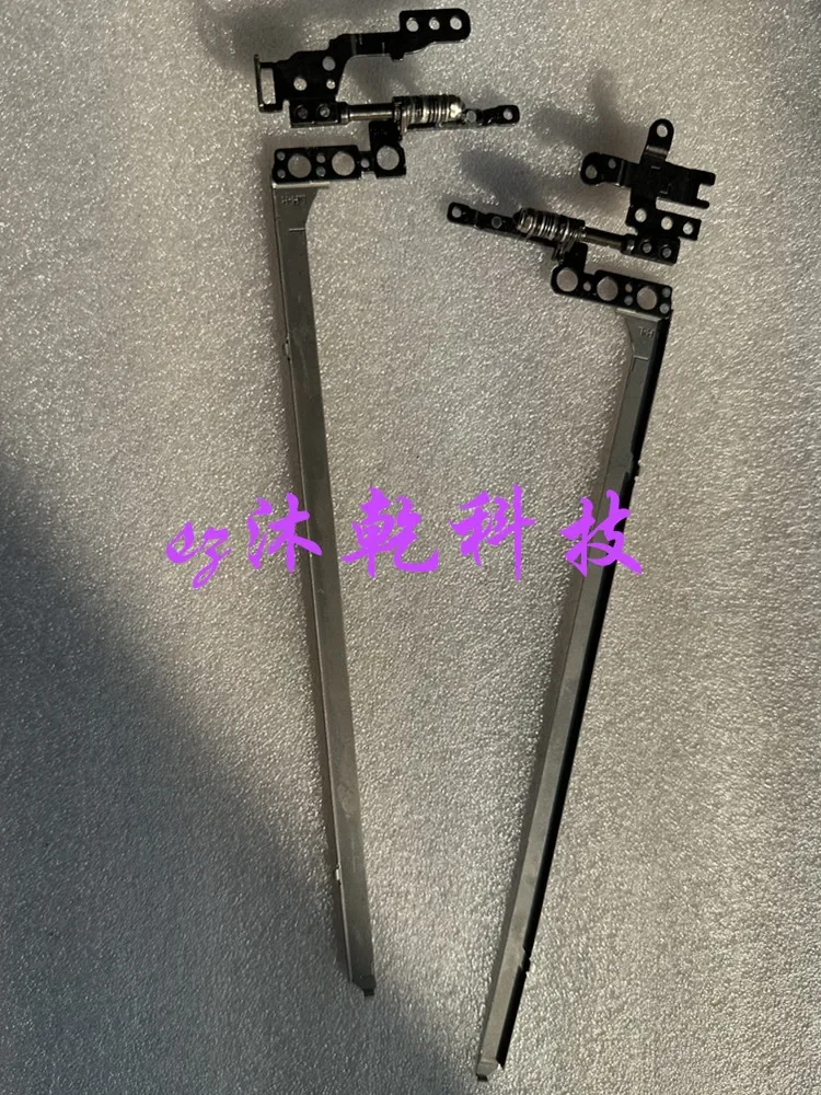 For HWAP5 screen shaft, hinged screen bracket, new