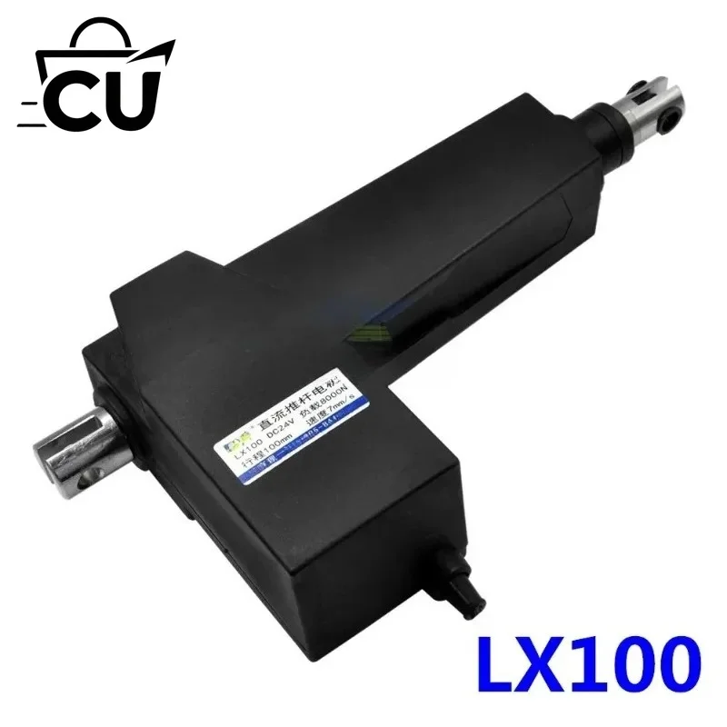 Suitable for 150mm Stroke 8000N/4000N/2000N/1000N Load Linear Actuator DC Electric Push Rod Motor Linear Actuator 12V/24V