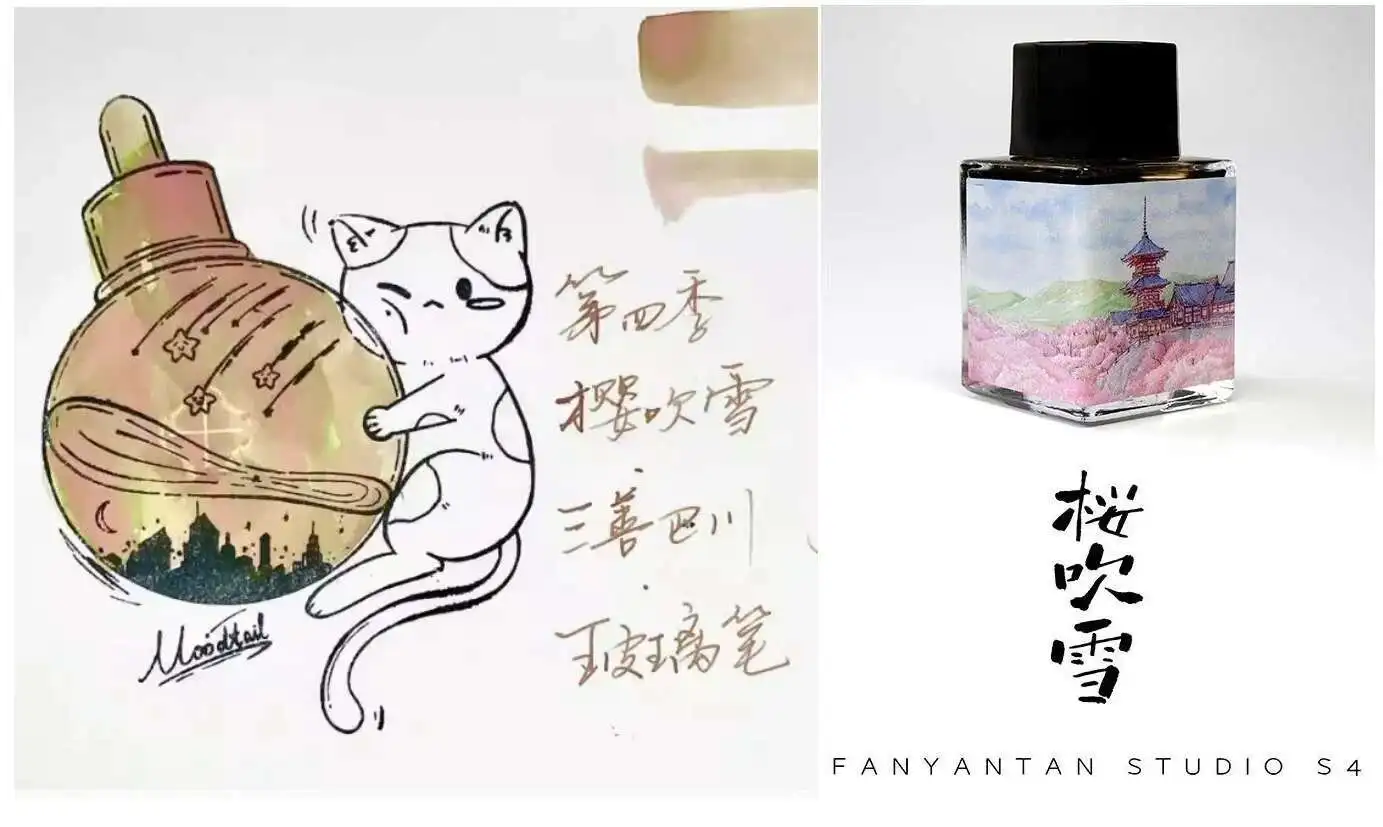 Mountain Moon Record Chromatography Dip Pen Fountain Pen Ink, Painting Drawing Ink 20ml/bottle