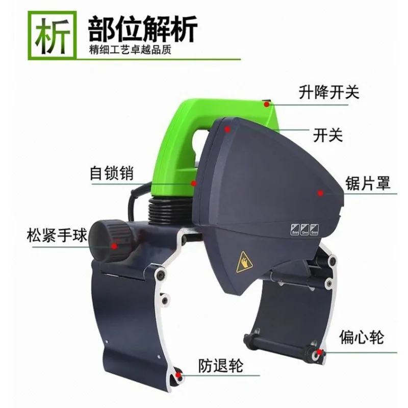 ZD220 Portable Electric Stainless Steel Pipe Cutter, Cutting Pipe Diameter 15-220 Mm