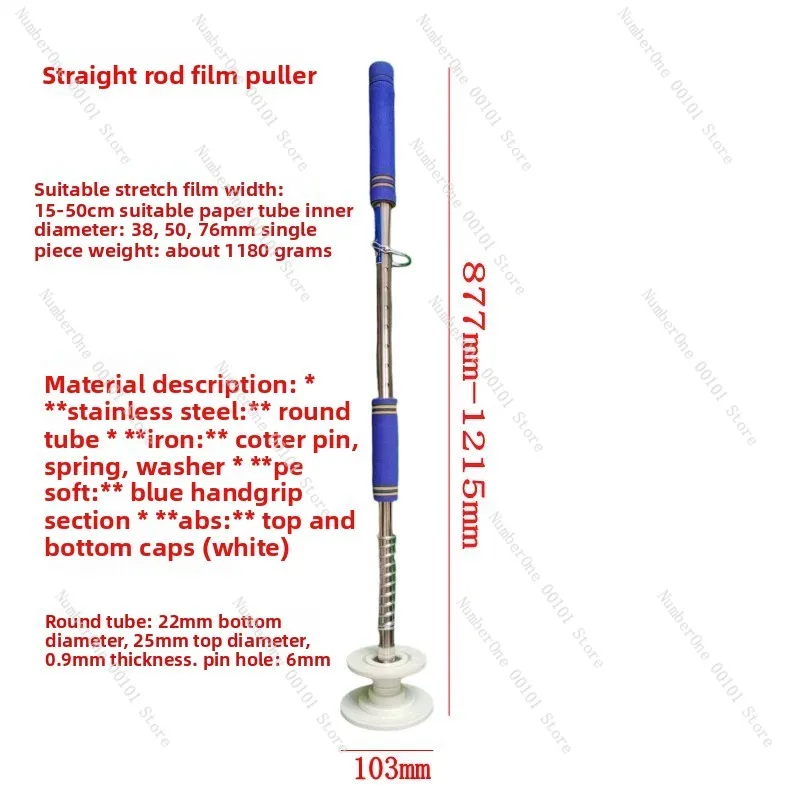 Hot Selling Portable Stretch Film Dispenser Stretch Wrapper Light Weight  Plastic Film Wrapping Tool up to 20