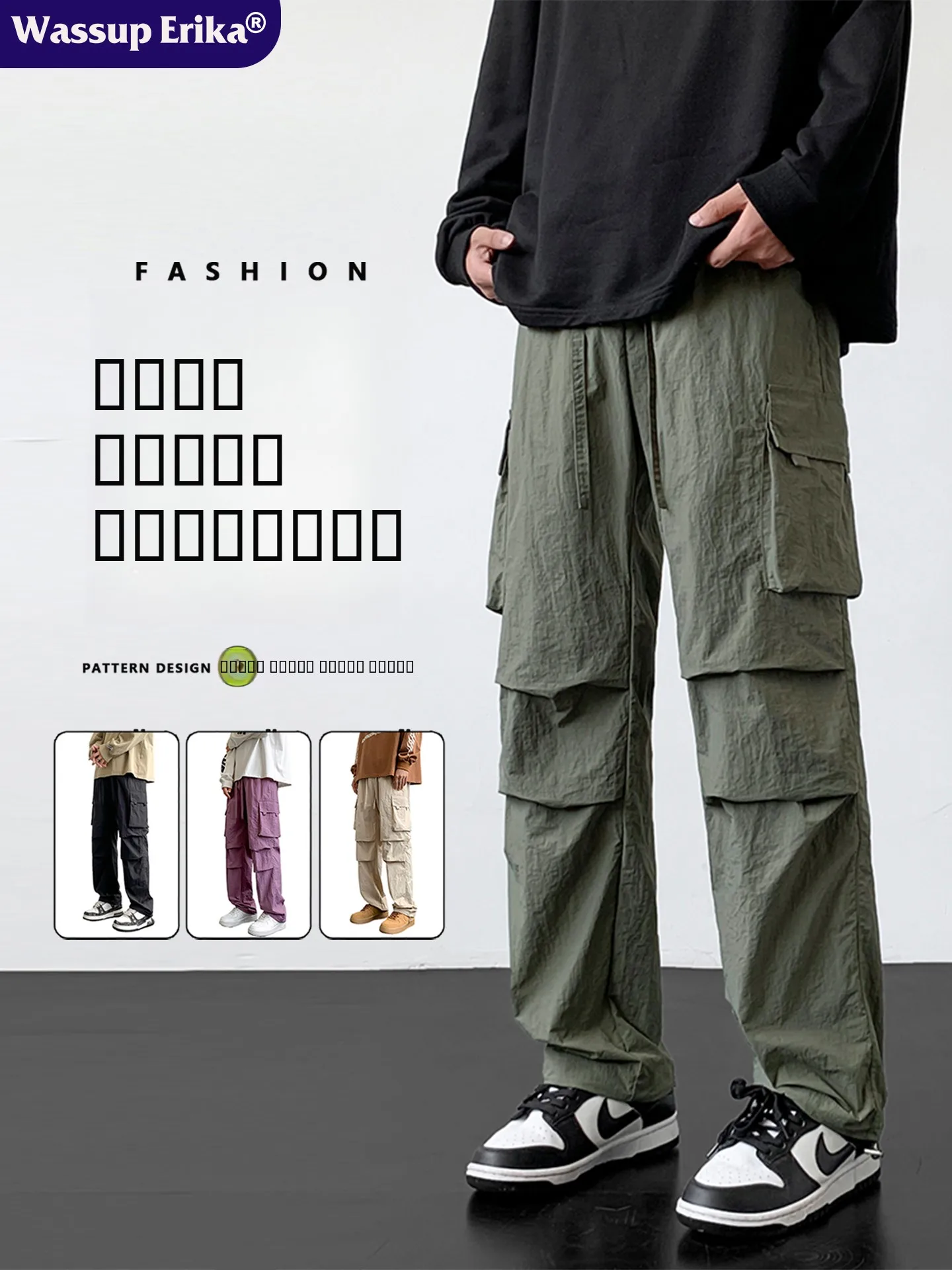 Wassup Erika2025 الرجال فضفاض واسعة الساق ملابس العمل السراويل الصيف الرياضة في الهواء الطلق تسلق السراويل عادية مستقيم الساق السراويل