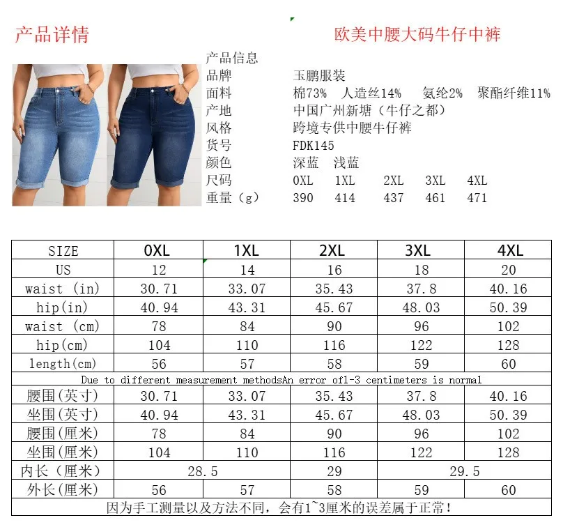 Mid Waist Washed Finish Skinny Jeans Urban Cropped Elegant Commuter Regular Thickness Spring Sand Washed Casual for Women view 5