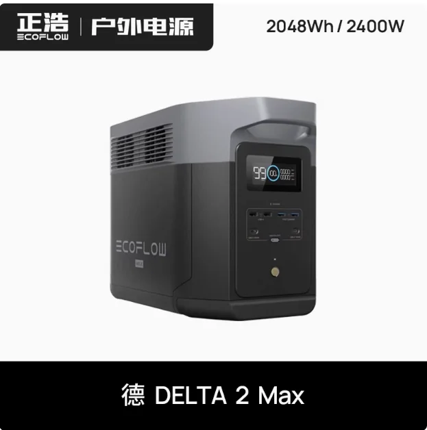 New Ecoflow Delta 2 Max Fast Charging Outdoor Power Supply 220V 2400W 2048WH Backup Camping Mobile Power Supply