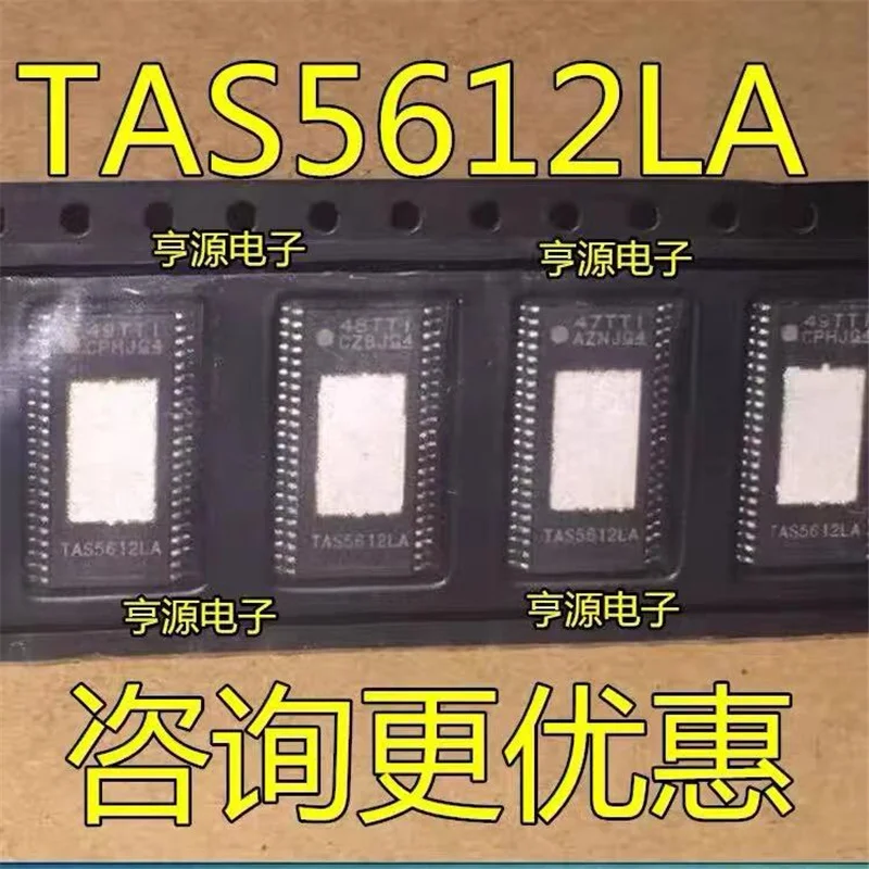 

1-10 шт TAS5612LADDVR TAS5612LA HTSSOP-44