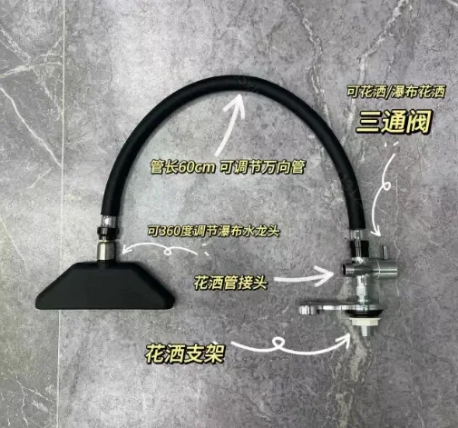 Waterfall Showerhead Three-way Valve Water Pipe Hair Care Water Circulation Shampoo Specialized Hair Salon Head Therapy