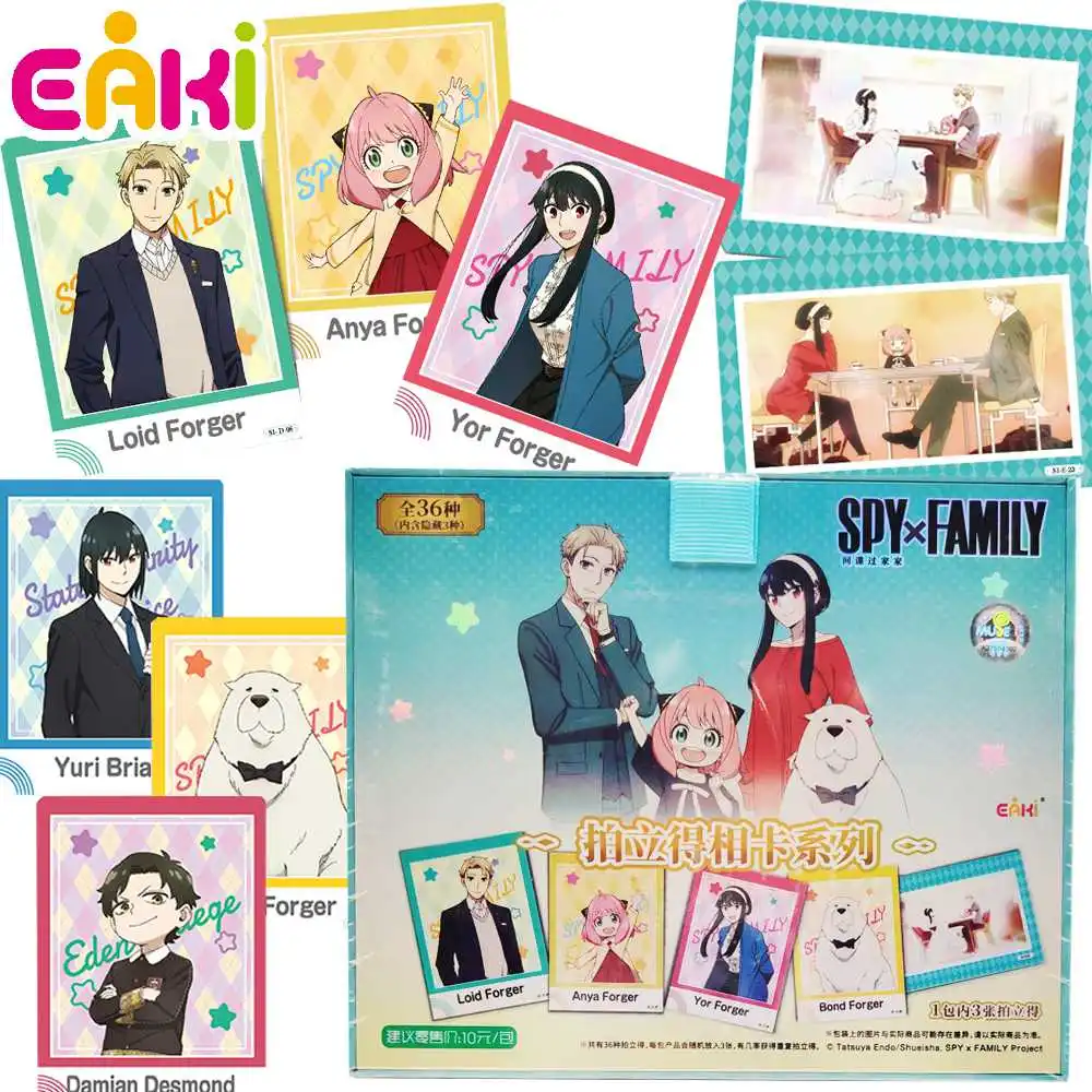Eaki 오리지널 SPY×FAMILY 컬렉션 카드 애니메이션 주인공 귀여운 치유 따뜻한 가족 그룹 사진 폴라로이드 카드 주변기기 선물