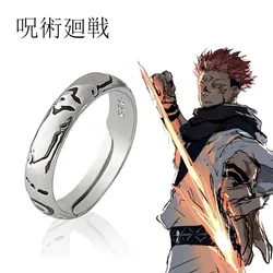 Jujutsu Kaisen Itadori Yuji Ryomen Sukuna anillos de Metal para Cosplay, anillo ajustable Unisex, accesorios de joyería, regalo