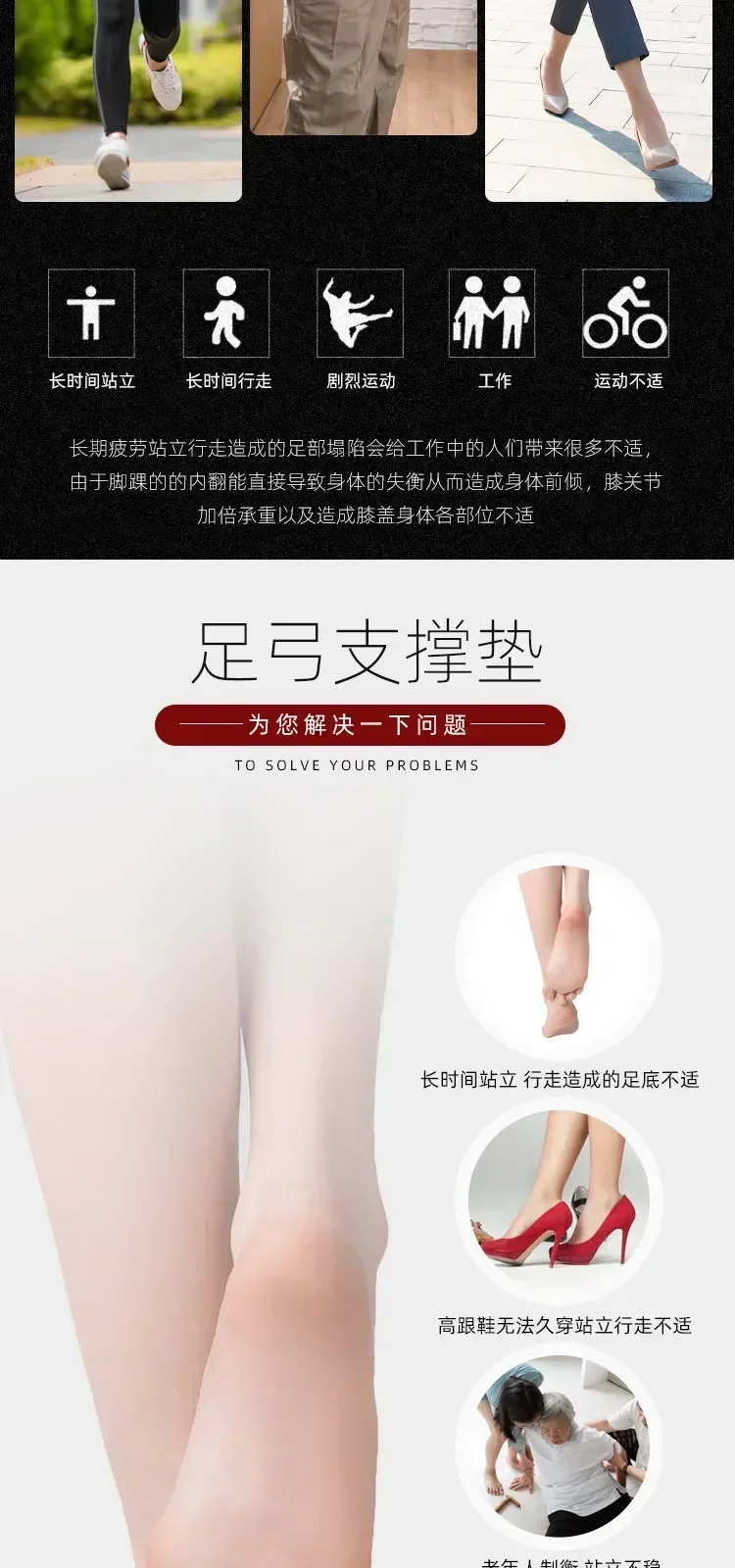 Flat Foot O-Shaped Legs Insole for Shoes Correction Arch Support Plantar Fasciitis Orthopedic Insoles Men/Women Foot Care Insert