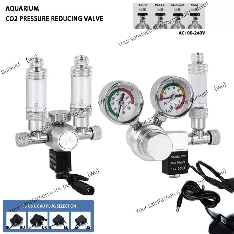 DIY Aquarium CO2 regulator solenoid valve bubble meter plant water grass tankCO2 reaction control system pressure reducing valve