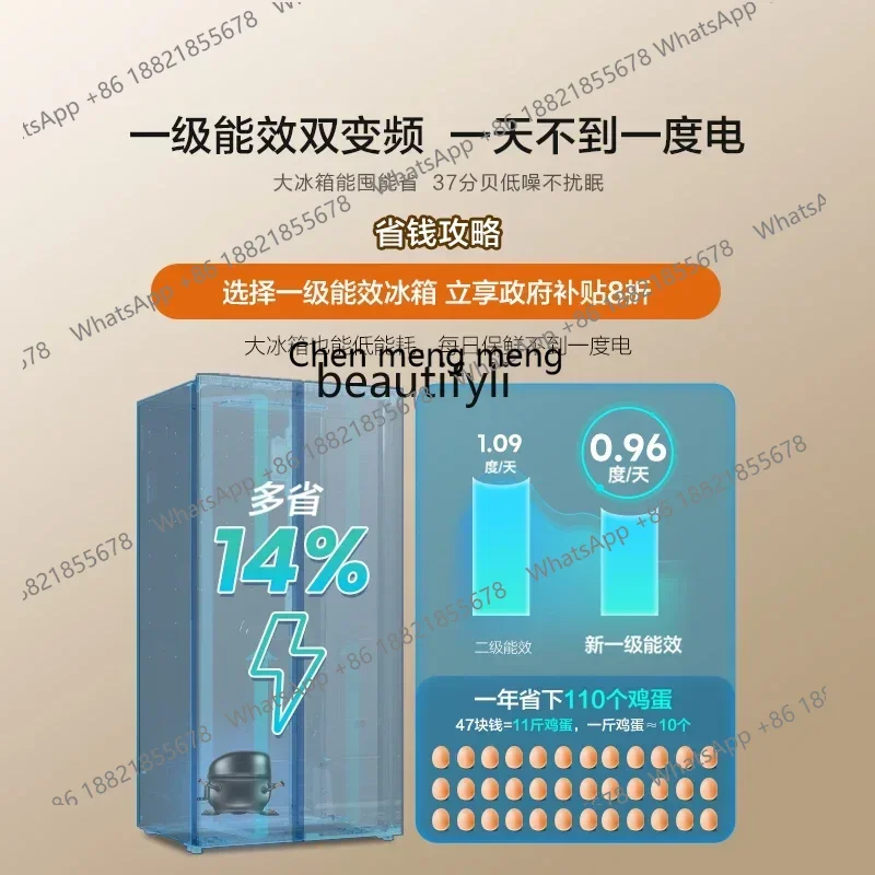 

Z189 A01 large capacity first-class energy efficiency double frequency conversion air cooling frost-free household energy sav