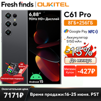 【World Premiere】Oukitel C61 Pro Smartphone 6.88 inch 6.88\