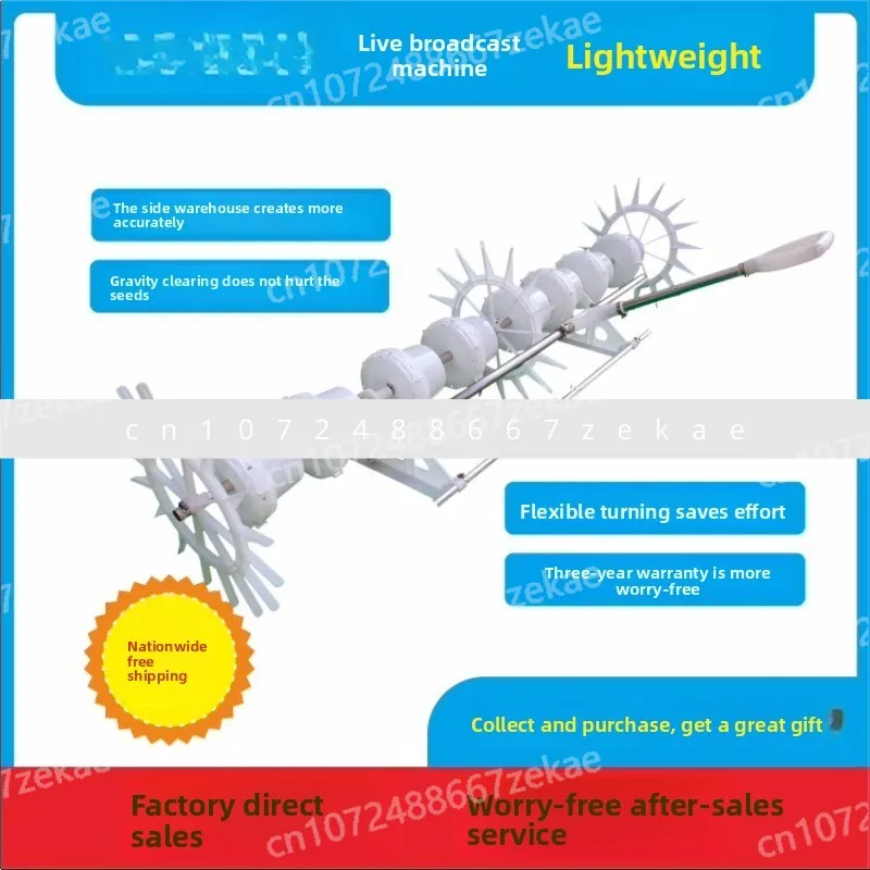 

Rice live broadcast machine, hole seeding on demand, multi-functional seeding machine